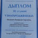 НАВІНЫ