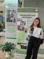 УЧАСТИЕ В ИССЛЕДОВАТЕЛЬСКИХ КОНКУРСАХ