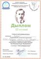 Купалаўскія чытанні-2026